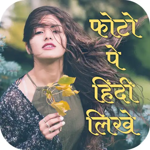 Play Write Hindi Text On Photos APK Play Write Hindi Text On Photos APK