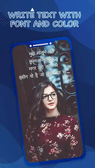 Play Write Hindi Text On Photos  and enjoy Write Hindi Text On Photos with UptoPlay