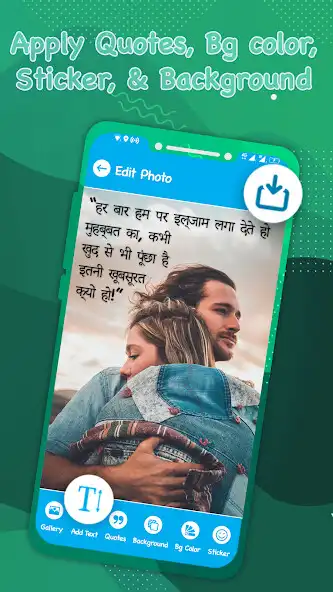 Play Write Hindi Text On Photos as an online game Write Hindi Text On Photos with UptoPlay