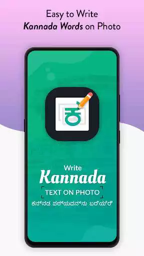 Play Write Kannada Text On Photo