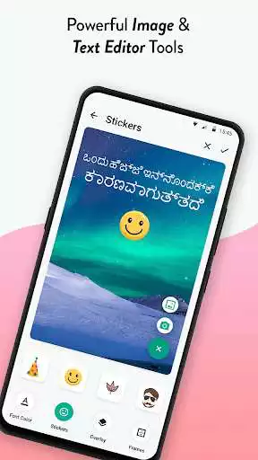 Play Write Kannada Text On Photo