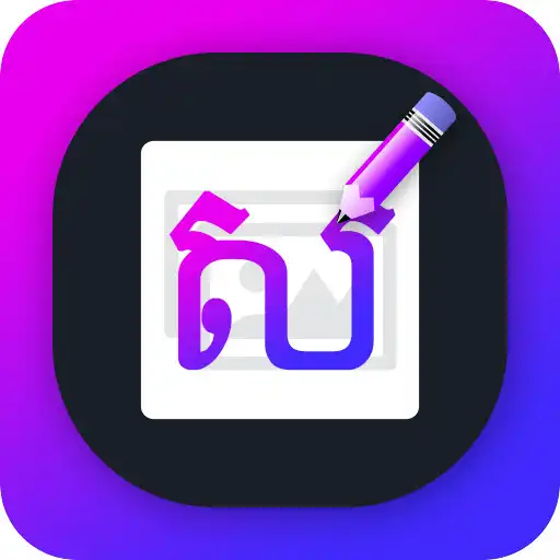 Play Write Khmer Text On Photo APK