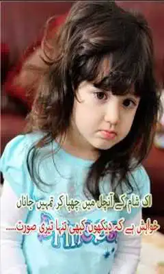Play Write Love Poetry On Images