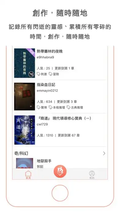 Play Writemoo 犢創  and enjoy Writemoo 犢創 with UptoPlay