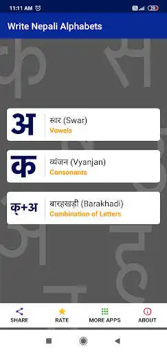 Play Write Nepali Alphabets  and enjoy Write Nepali Alphabets with UptoPlay