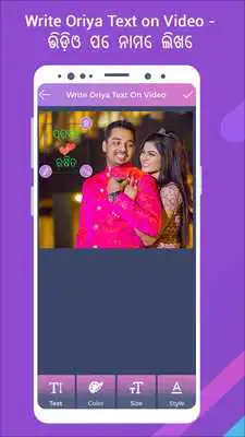 Play Write Oriya Text On Video - Write Name On Video