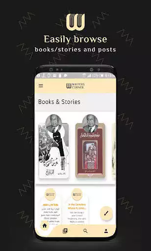 Play Writers’ corner as an online game Writers’ corner with UptoPlay