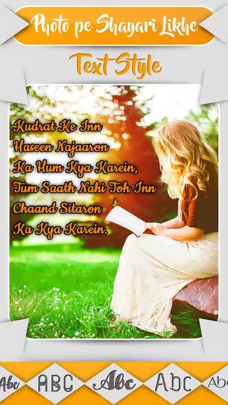 Play Write Shayari on Photo