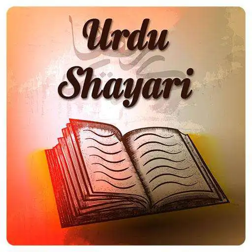 Play Write Shayari On Photo Urdu APK Play Write Shayari On Photo Urdu APK