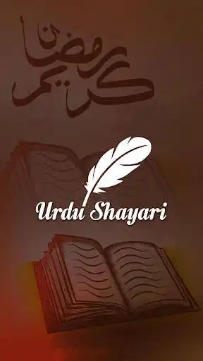 Play Write Shayari On Photo Urdu  and enjoy Write Shayari On Photo Urdu with UptoPlay
