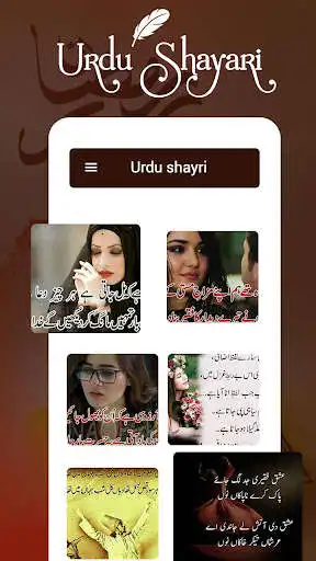 Play Write Shayari On Photo Urdu as an online game Write Shayari On Photo Urdu with UptoPlay