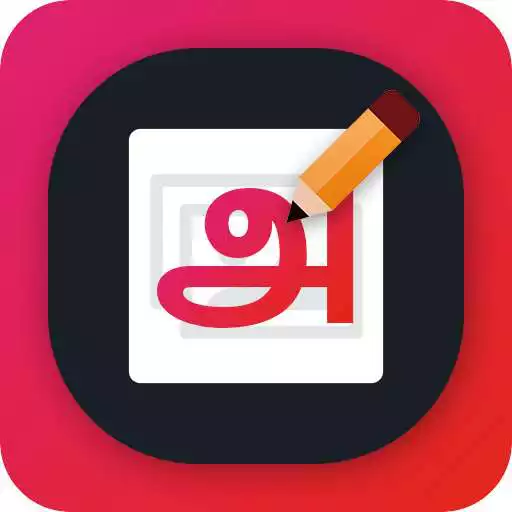 Play Write Tamil Text On Photo APK Play Write Tamil Text On Photo APK