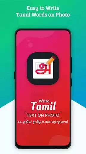 Play Write Tamil Text On Photo  and enjoy Write Tamil Text On Photo with UptoPlay