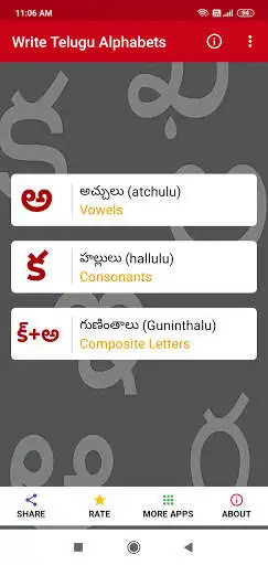 Play Write Telugu Alphabets  and enjoy Write Telugu Alphabets with UptoPlay