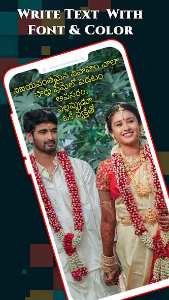 Play Write Telugu Text On Photos  and enjoy Write Telugu Text On Photos with UptoPlay