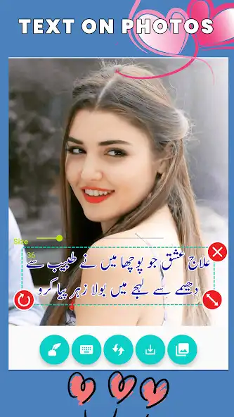 Play Write Urdu On Photos - Shairi as an online game Write Urdu On Photos - Shairi with UptoPlay