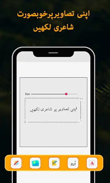 Play Write Urdu Text On Photo App as an online game Write Urdu Text On Photo App with UptoPlay