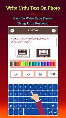 Play Write Urdu Text On Photo