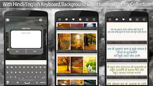 Play Writing Hindi Poetry On Photo  and enjoy Writing Hindi Poetry On Photo with UptoPlay