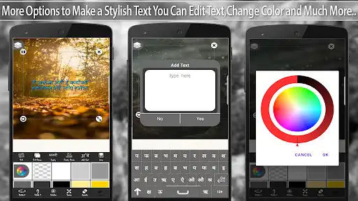 Play Writing Hindi Poetry On Photo as an online game Writing Hindi Poetry On Photo with UptoPlay