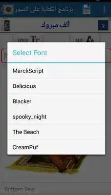 Play Writing on the images