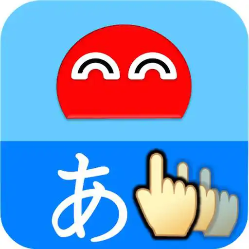 Free play online Writing Order Hiragana APK