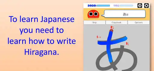Play Writing Order Hiragana