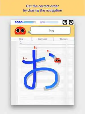 Play Writing Order Hiragana