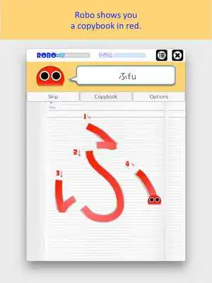 Play Writing Order Hiragana