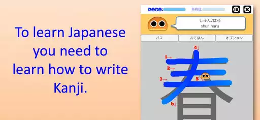 Play Writing Order Kanji 2nd  and enjoy Writing Order Kanji 2nd with UptoPlay