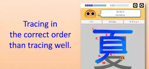 Play Writing Order Kanji 2nd as an online game Writing Order Kanji 2nd with UptoPlay