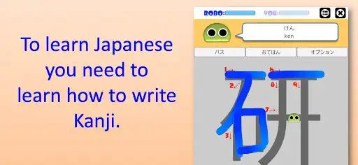 Play Writing Order Kanji 3rd  and enjoy Writing Order Kanji 3rd with UptoPlay