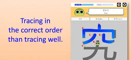Play Writing Order Kanji 3rd as an online game Writing Order Kanji 3rd with UptoPlay