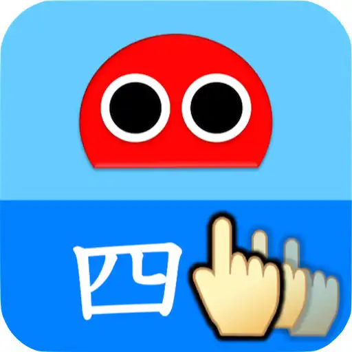 Play Writing Order Kanji 4th APK Play Writing Order Kanji 4th APK