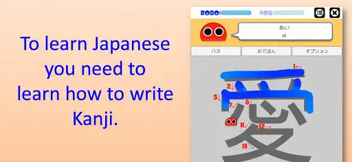 Play Writing Order Kanji 4th  and enjoy Writing Order Kanji 4th with UptoPlay