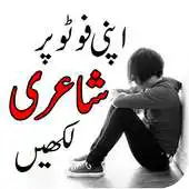 Free play online writing urdu poetry on photo APK
