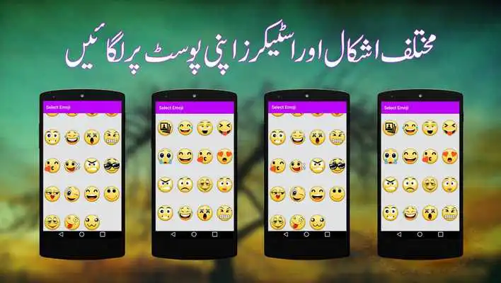 Play writing urdu poetry on photo Play writing urdu poetry on photo