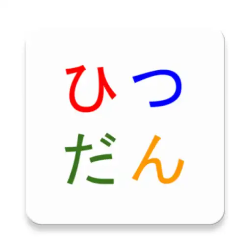 Play Written communication APK Play Written communication APK