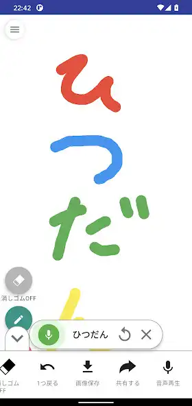 Play Written communication as an online game Written communication with UptoPlay