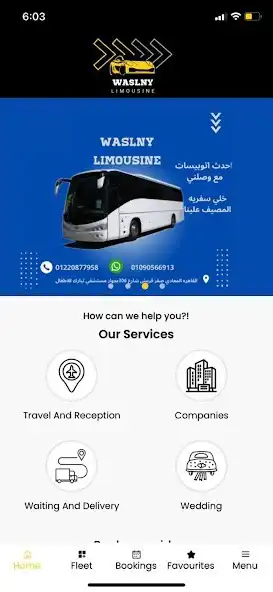 Play Wsalny Limousine  and enjoy Wsalny Limousine with UptoPlay