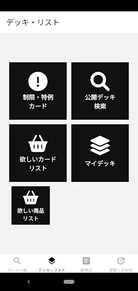 Play WS DeckBuilder as an online game WS DeckBuilder with UptoPlay