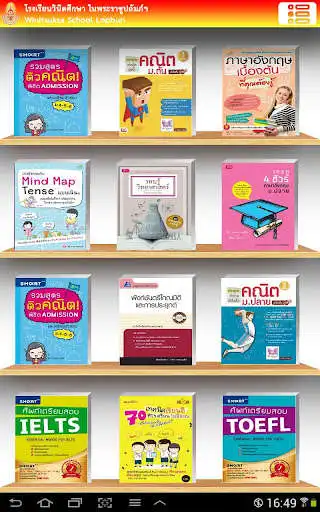 Play WS Digital Library  and enjoy WS Digital Library with UptoPlay