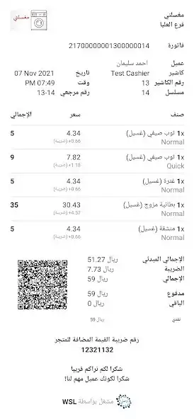 Play WSL Stores  and enjoy WSL Stores with UptoPlay