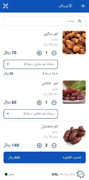 Play WSL Stores as an online game WSL Stores with UptoPlay