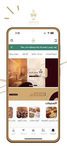 Play WSMALOUD  and enjoy WSMALOUD with UptoPlay