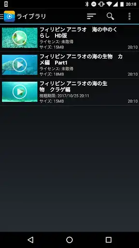 Play WS Player as an online game WS Player with UptoPlay