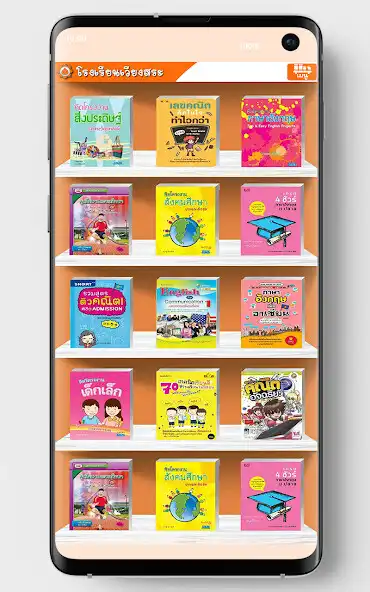 Play WSRA eBook  and enjoy WSRA eBook with UptoPlay