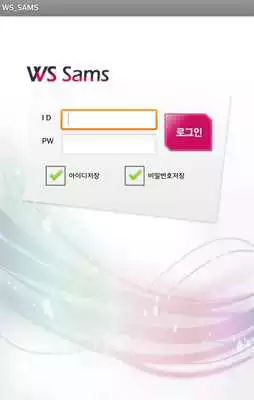 Play WS-SAMS