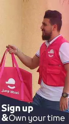 Play Wssel Driver - Delivery App