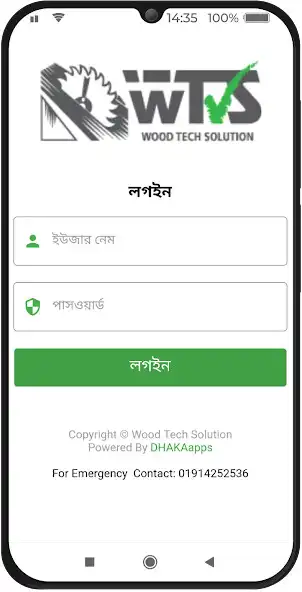 Play WTS Engineers as an online game WTS Engineers with UptoPlay